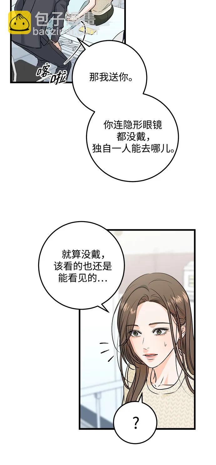 第27话37