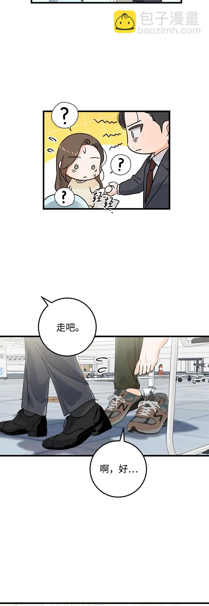 第27话39