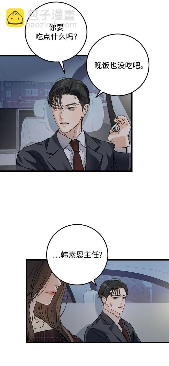 第27话42