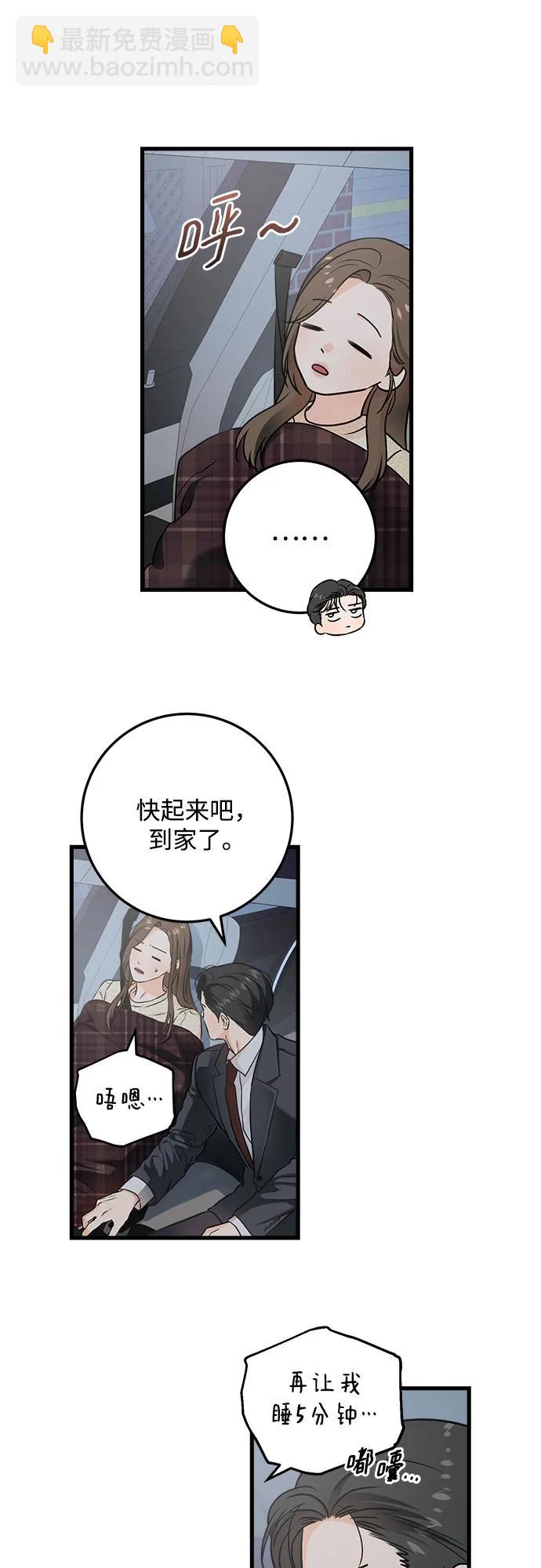 第27话43