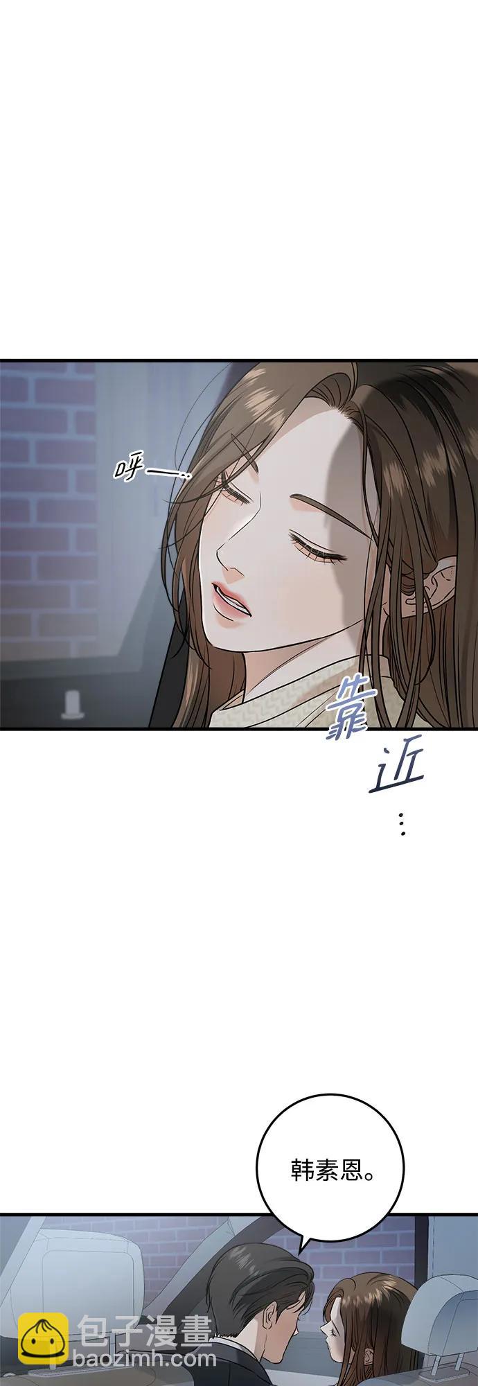 第27话46