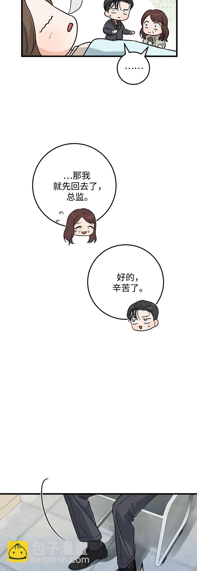 第27话5