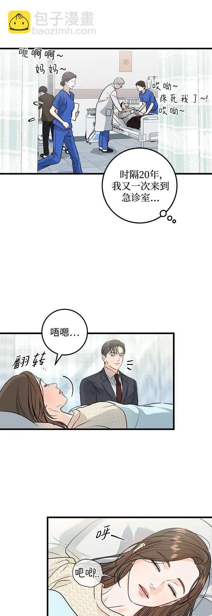 第27话7