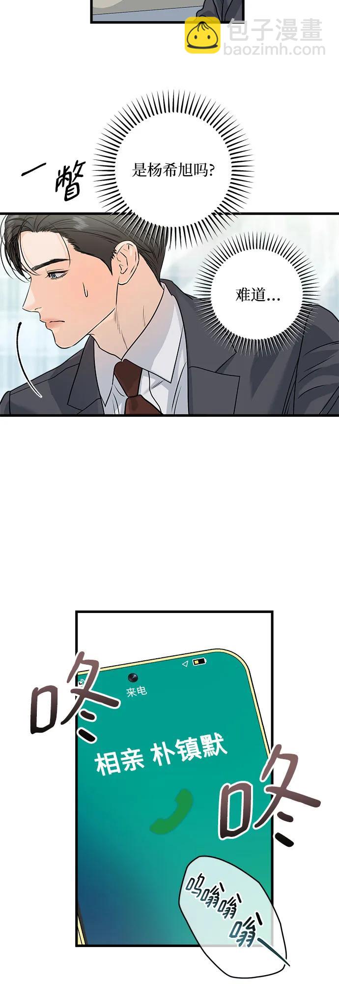 第27话9