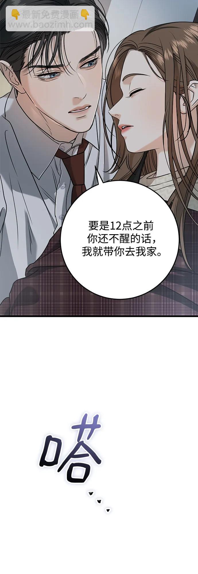 第28话11