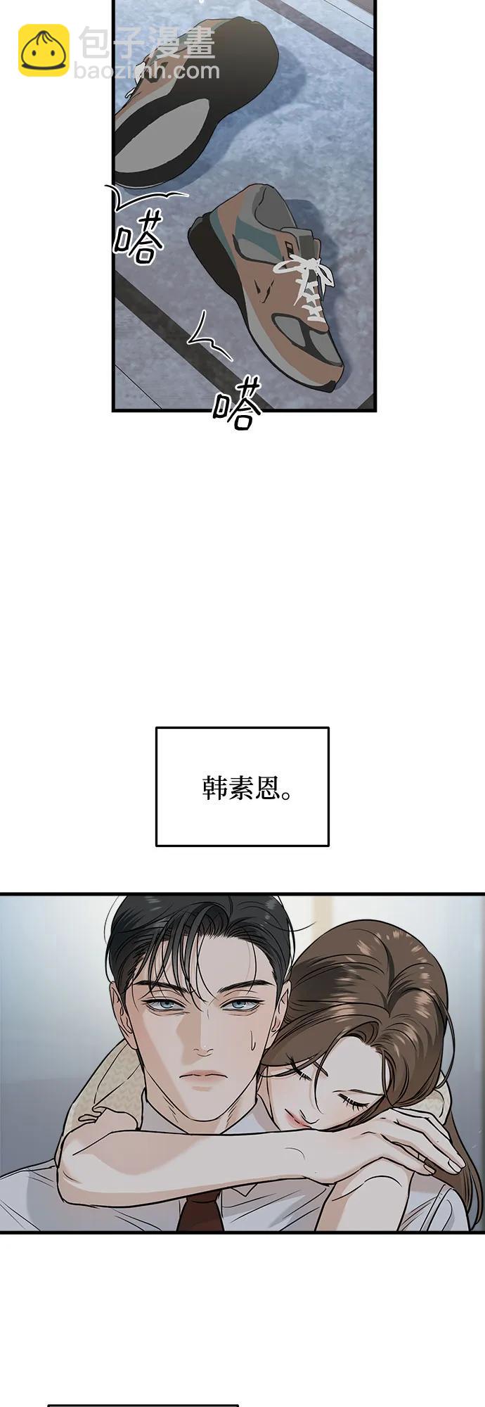 第28话14