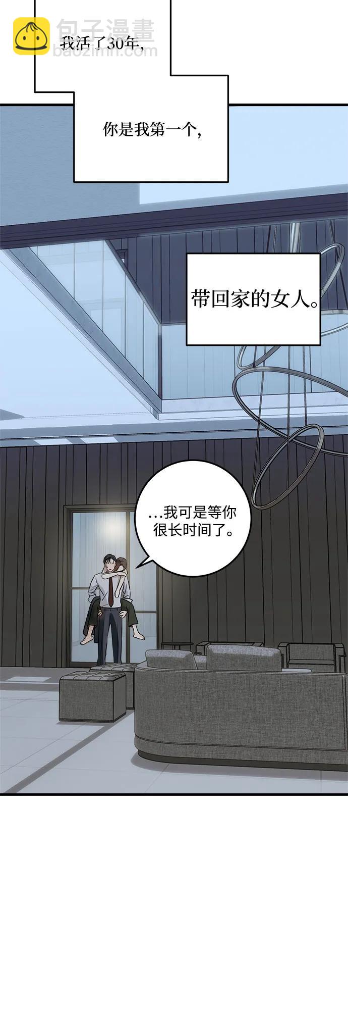 第28话15