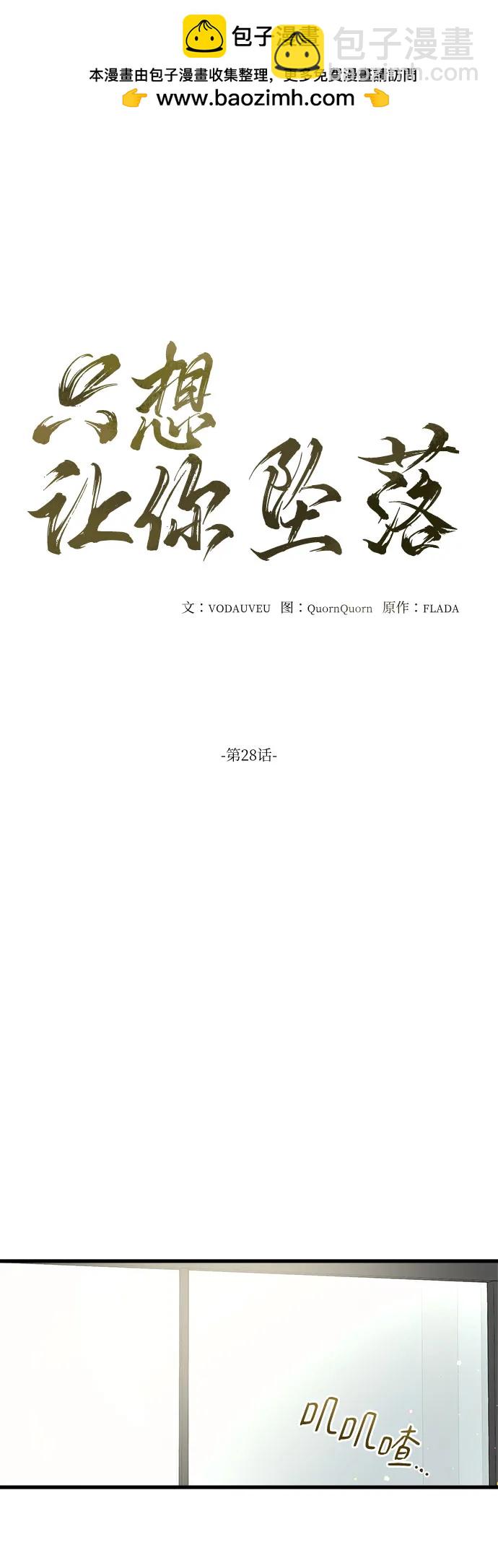 第28话16