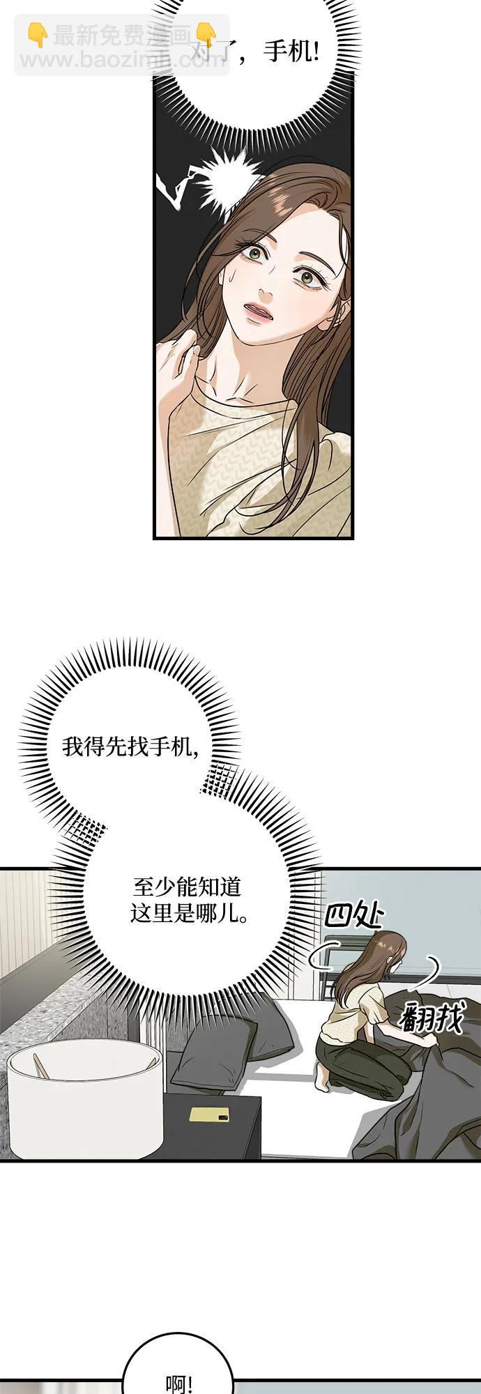 第28话21