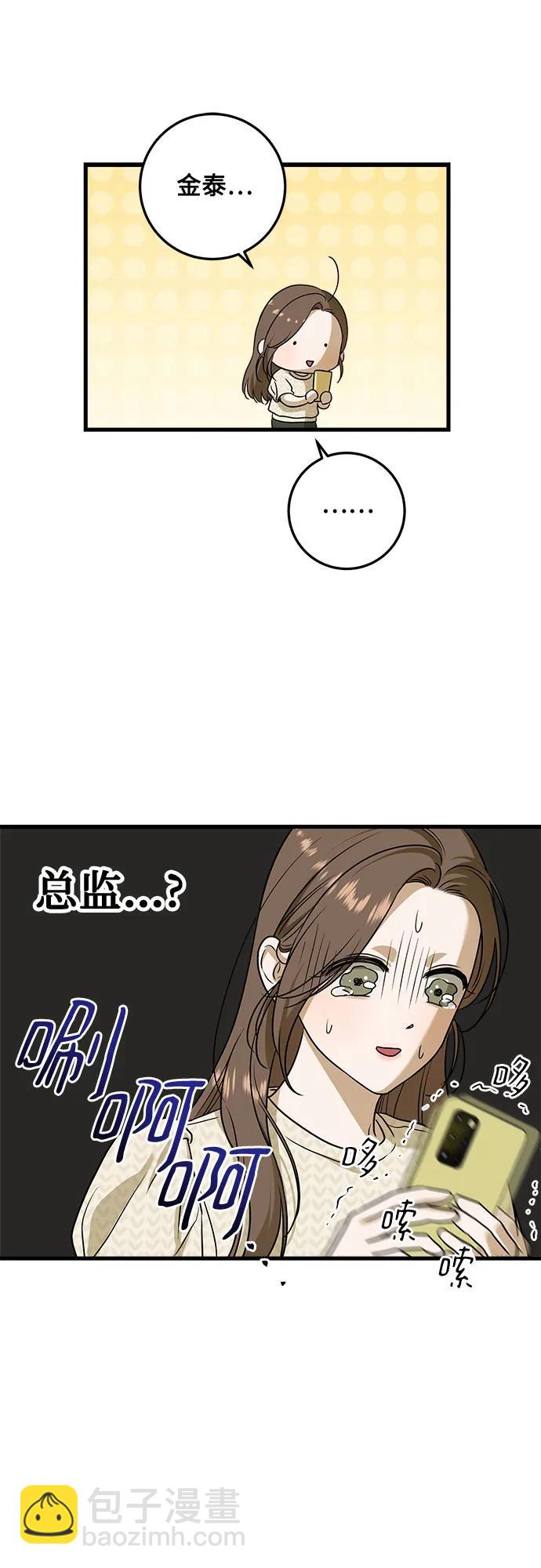 第28话23
