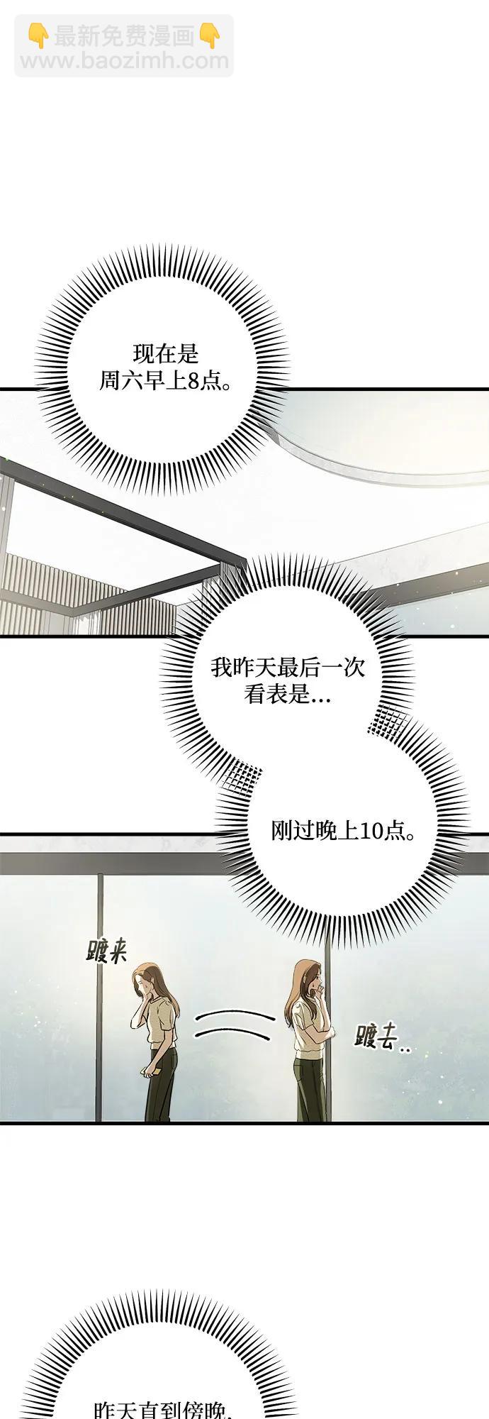 第28话24
