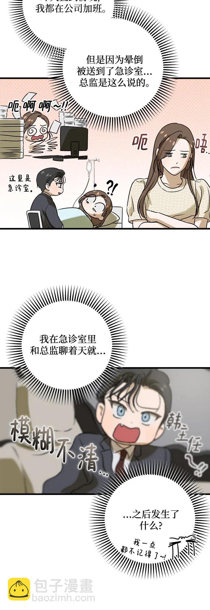 第28话25
