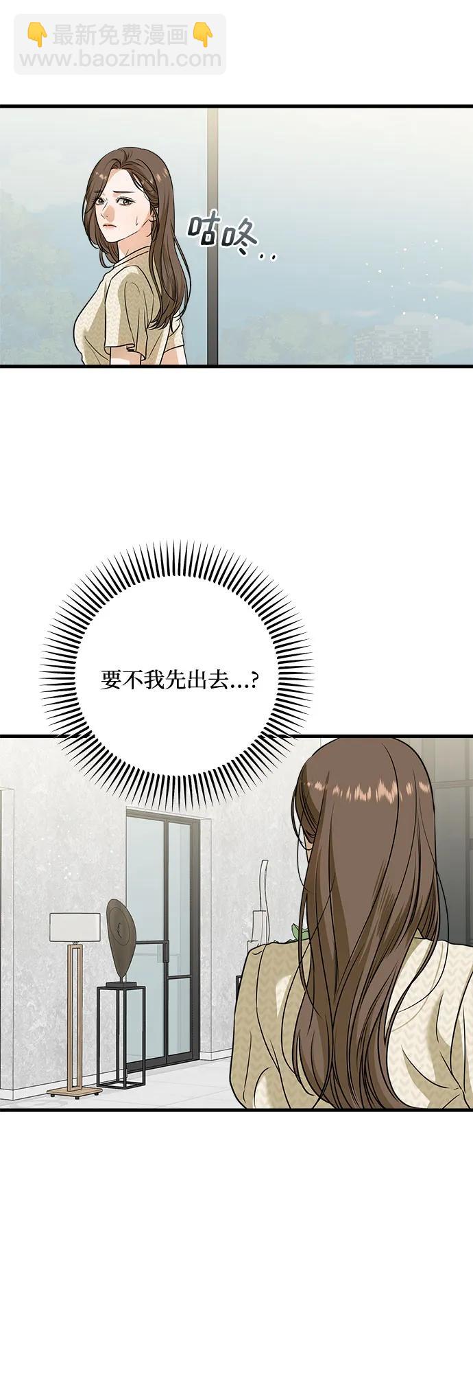 第28话26