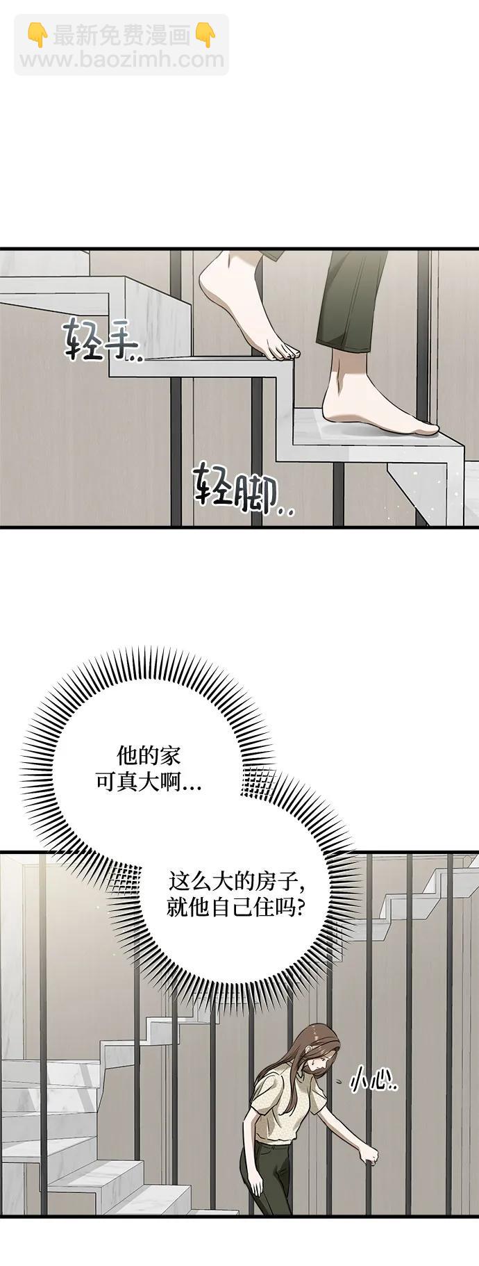 第28话27
