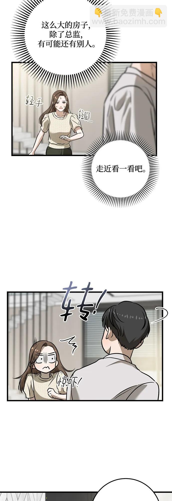 第28话29