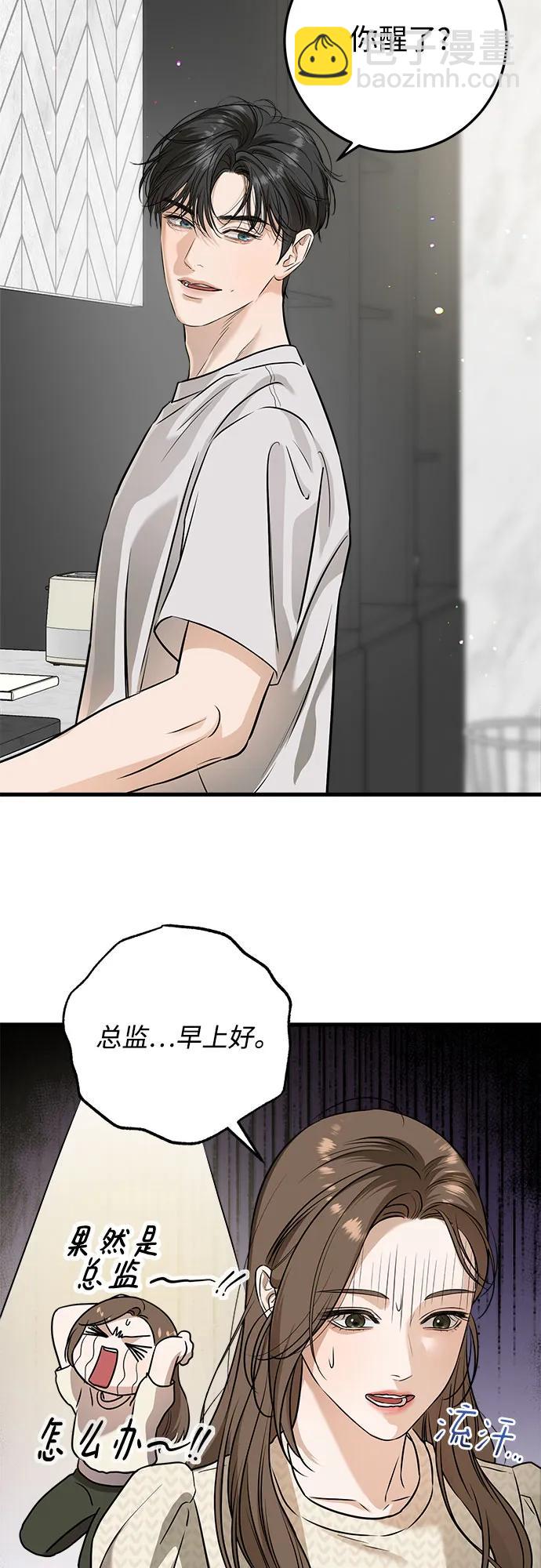 第28话30