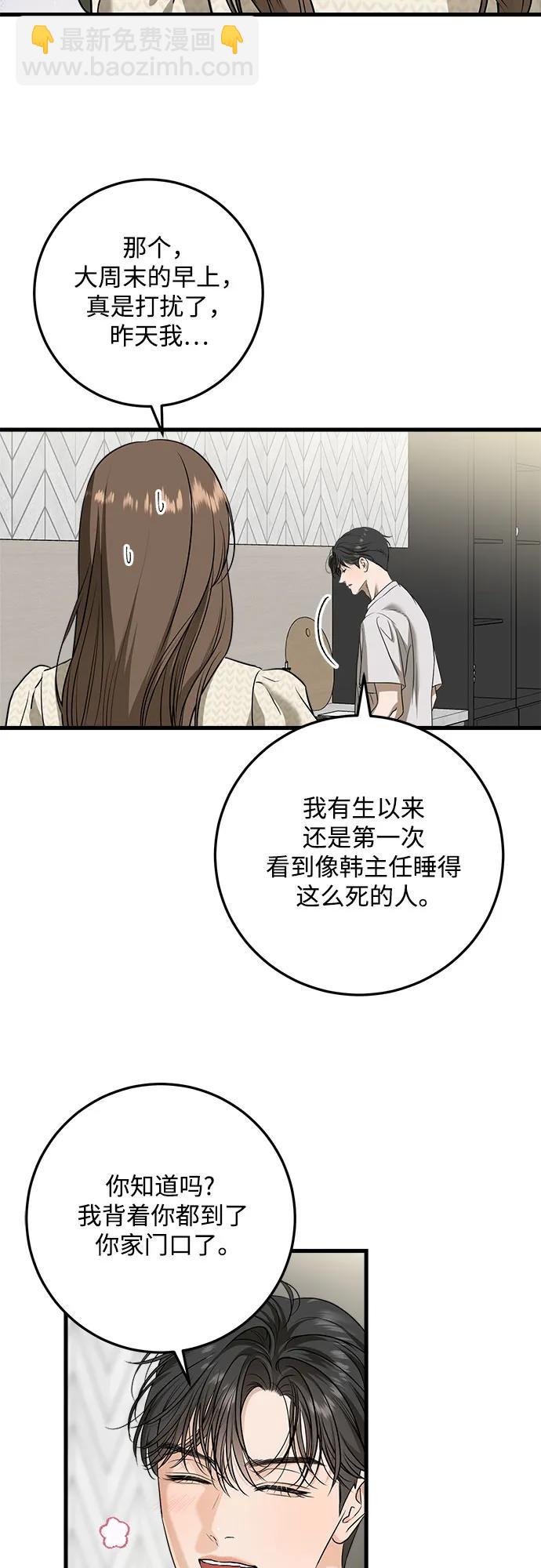 第28话31