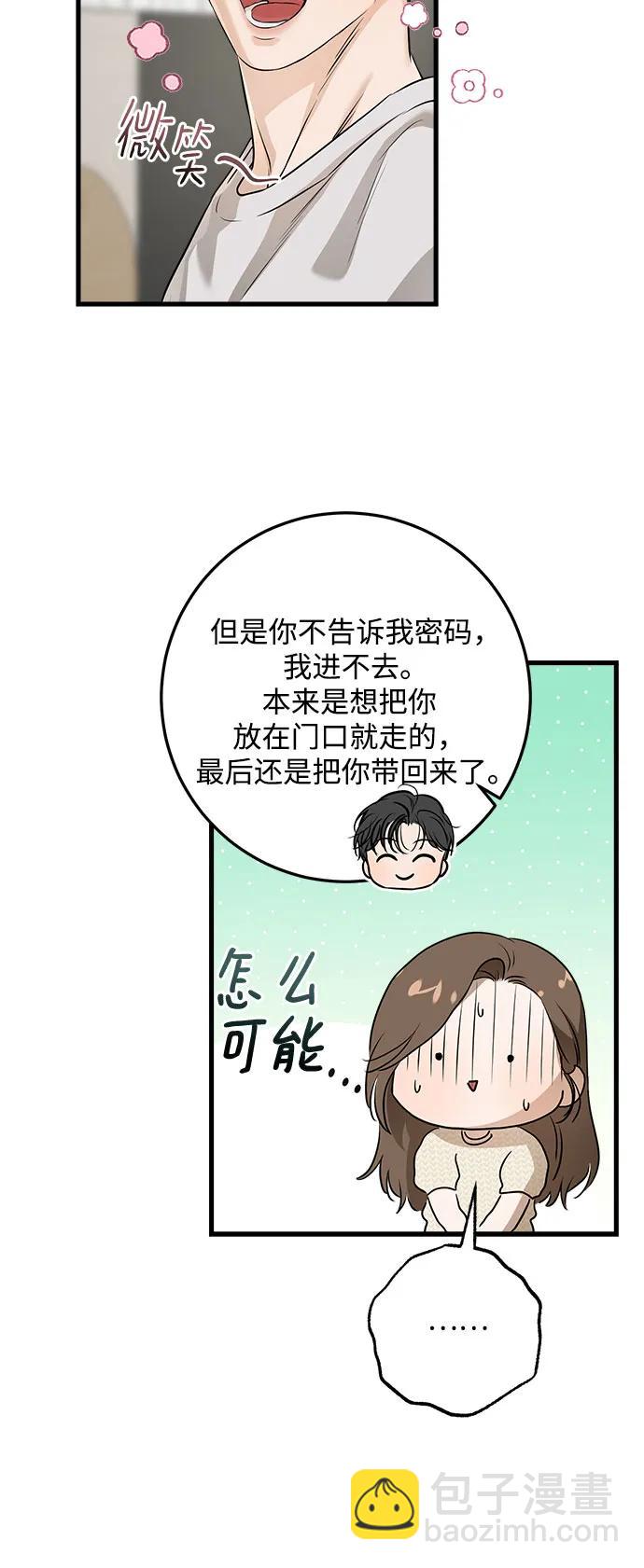 第28话32