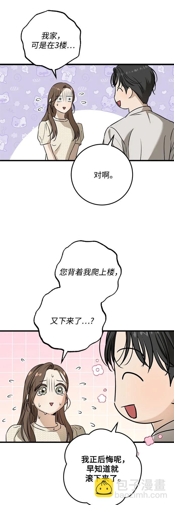 第28话33