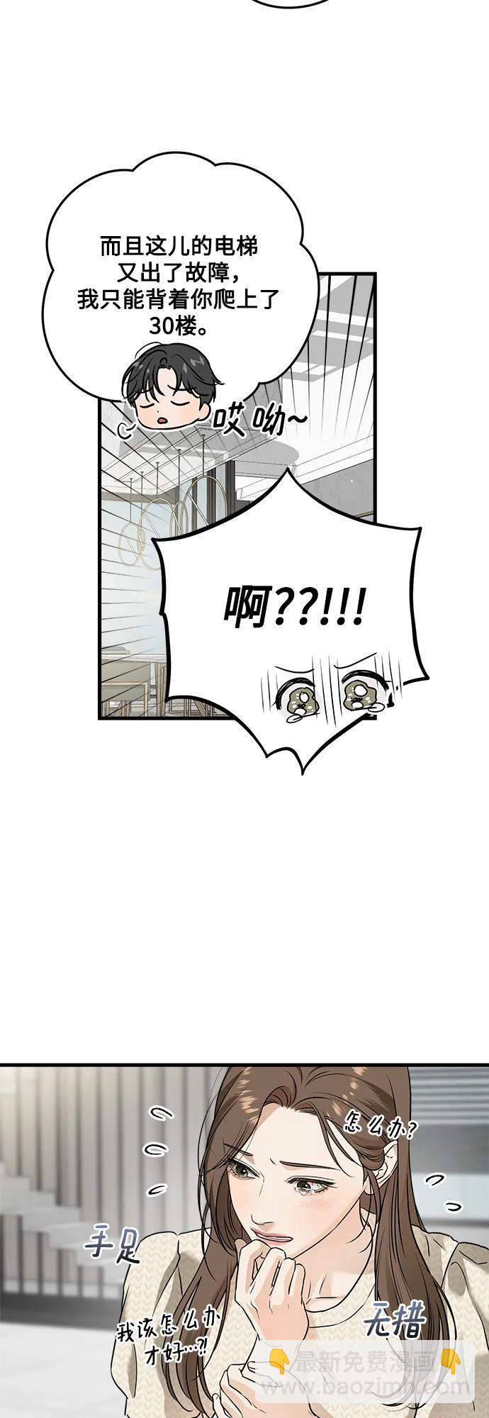 第28话34