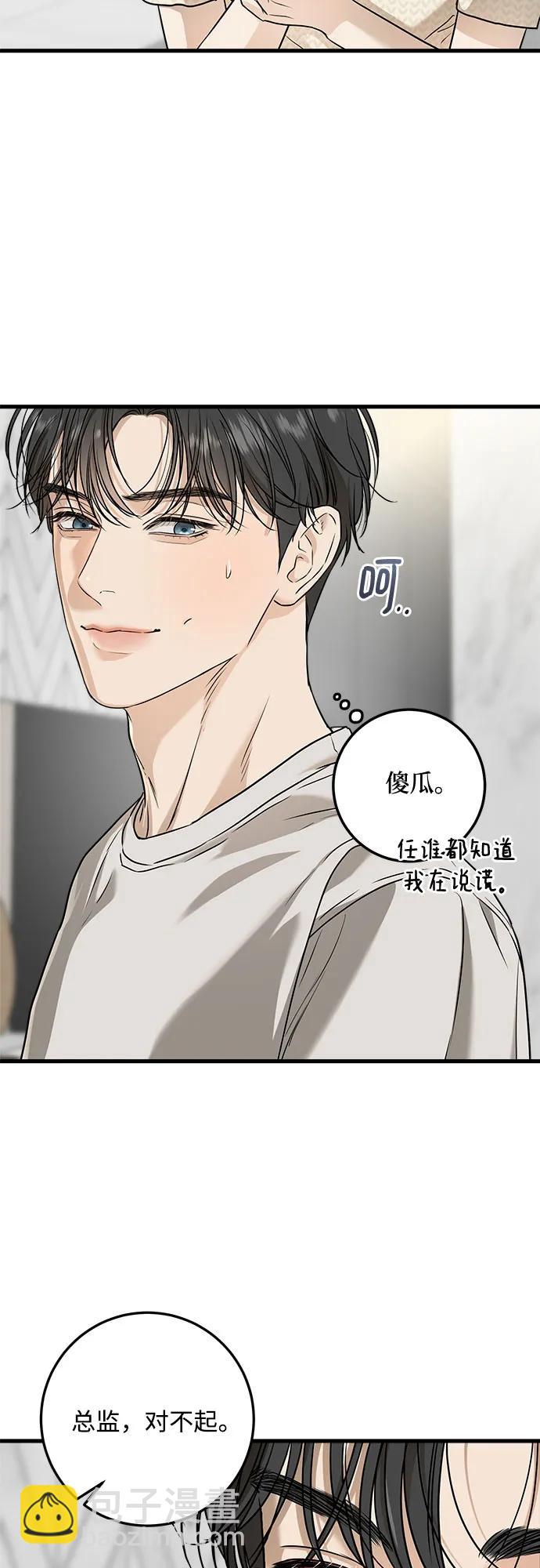 第28话35