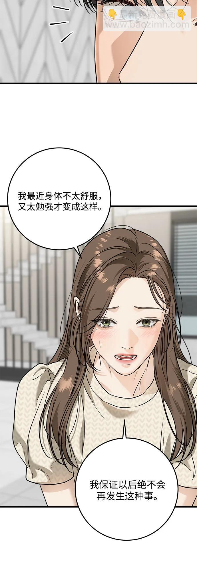 第28话36