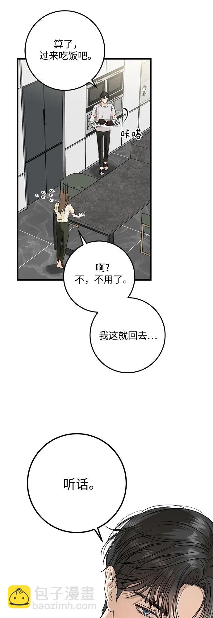 第28话38