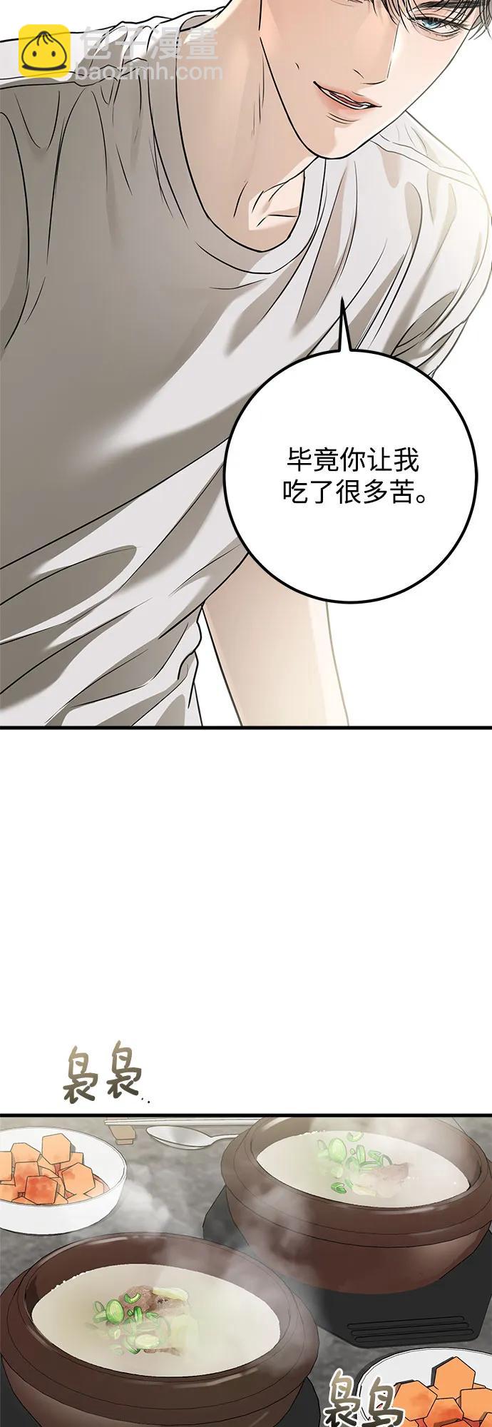 第28话39
