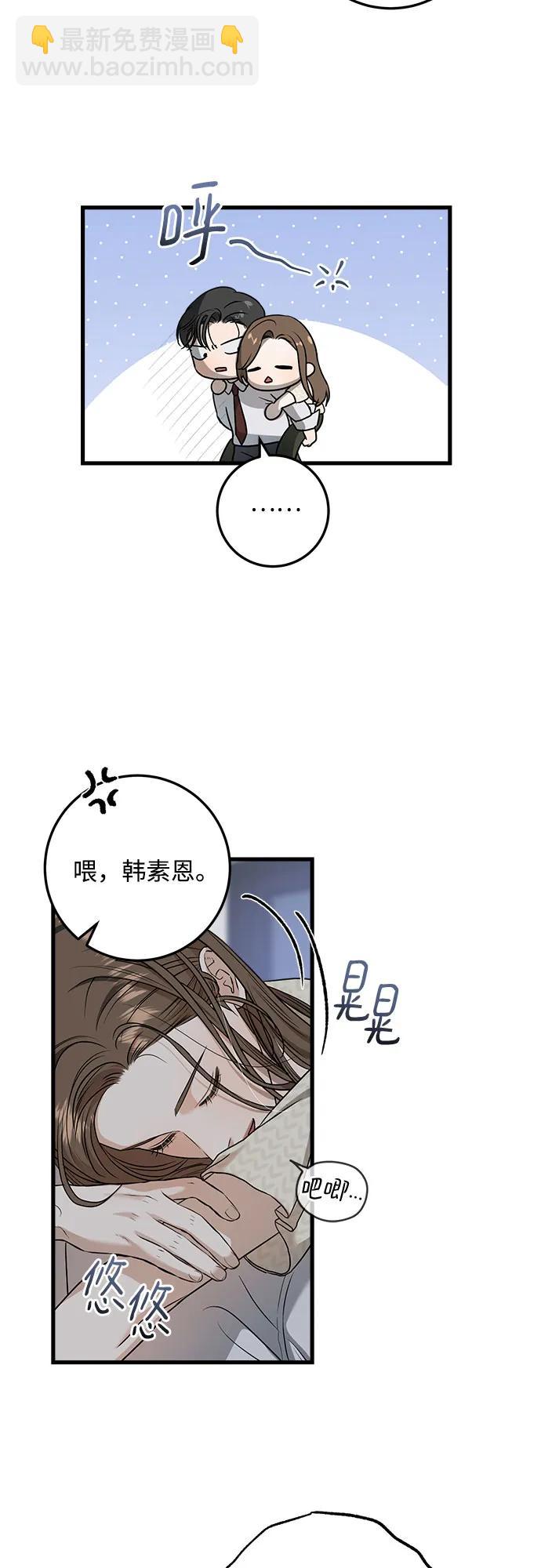 第28话4