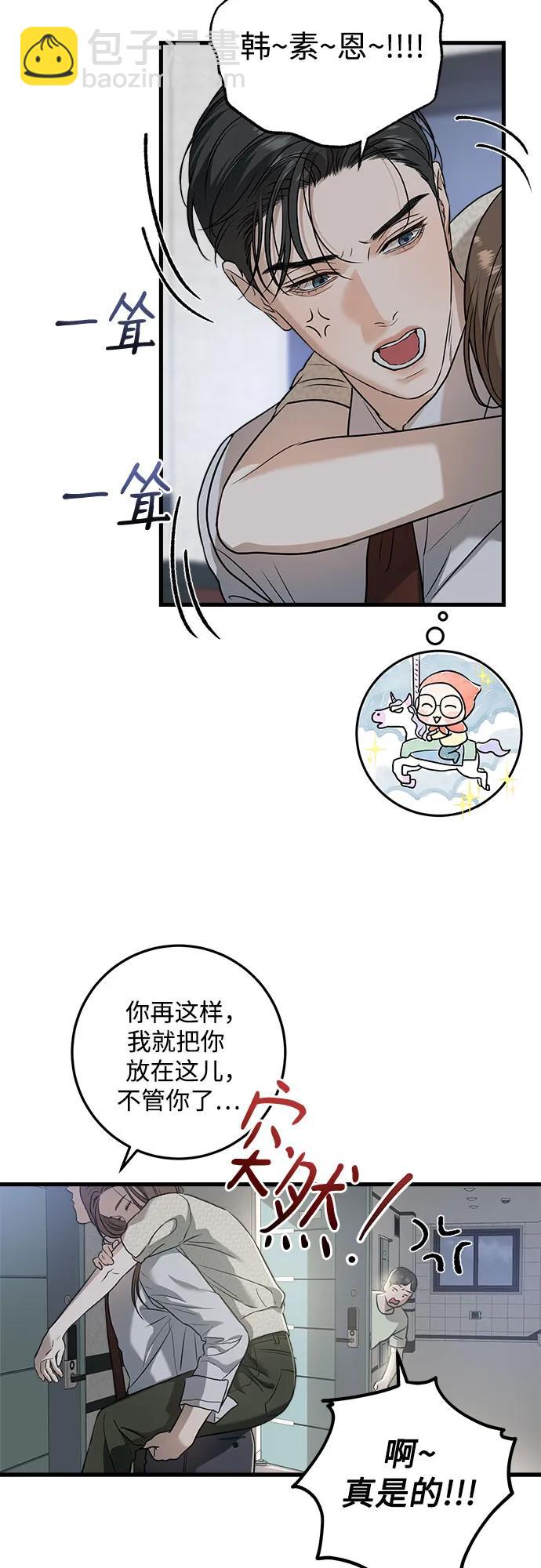 第28话5
