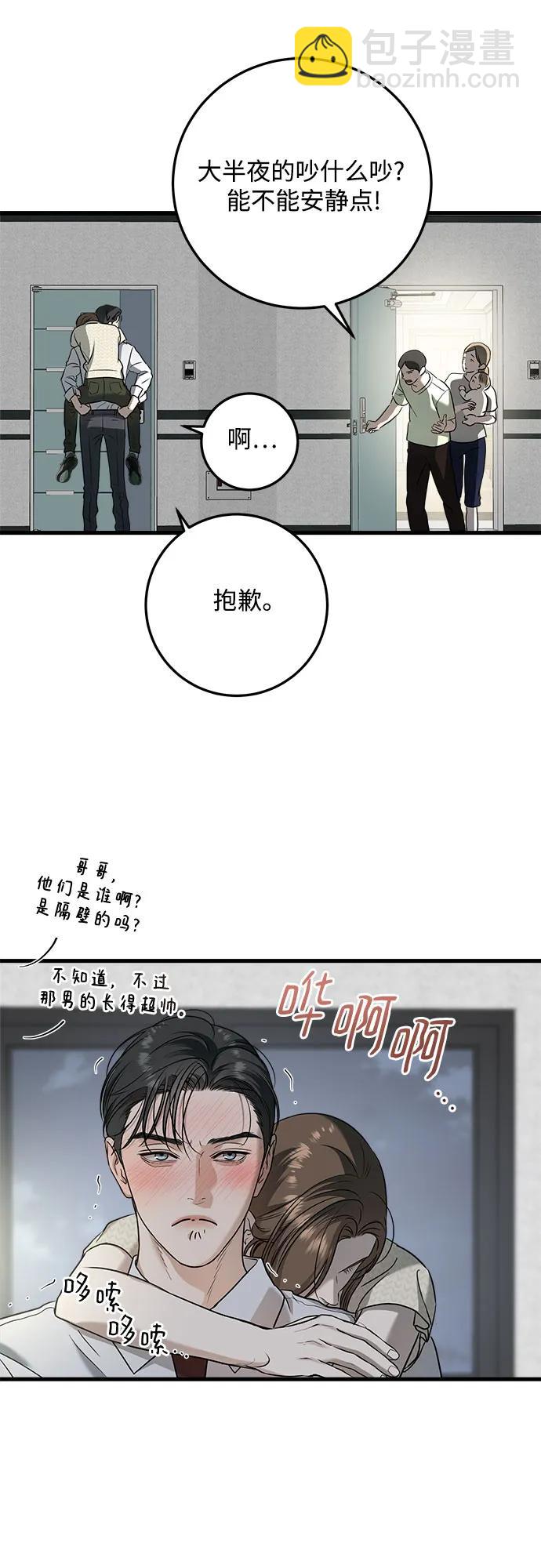 第28话7