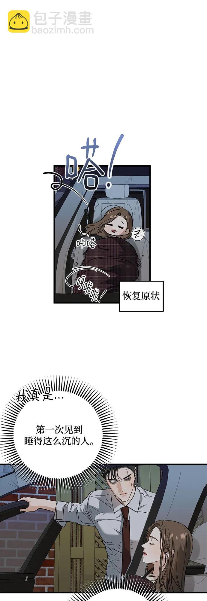 第28话8