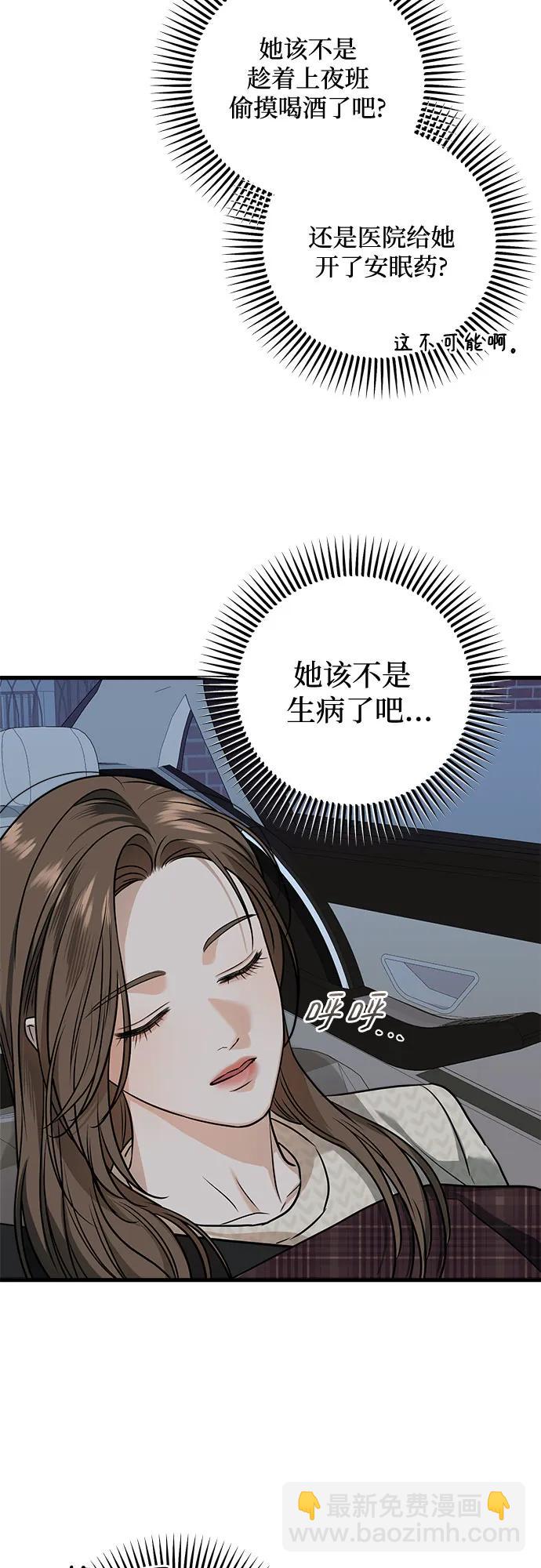 第28话9