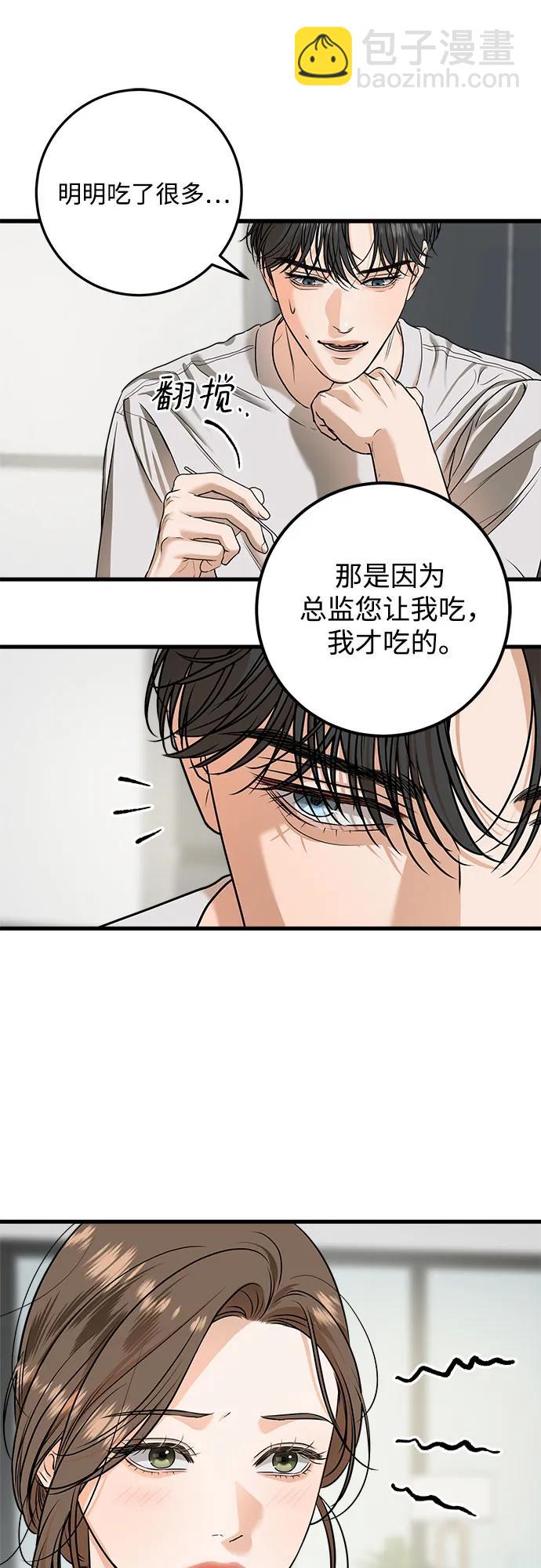 第29话12