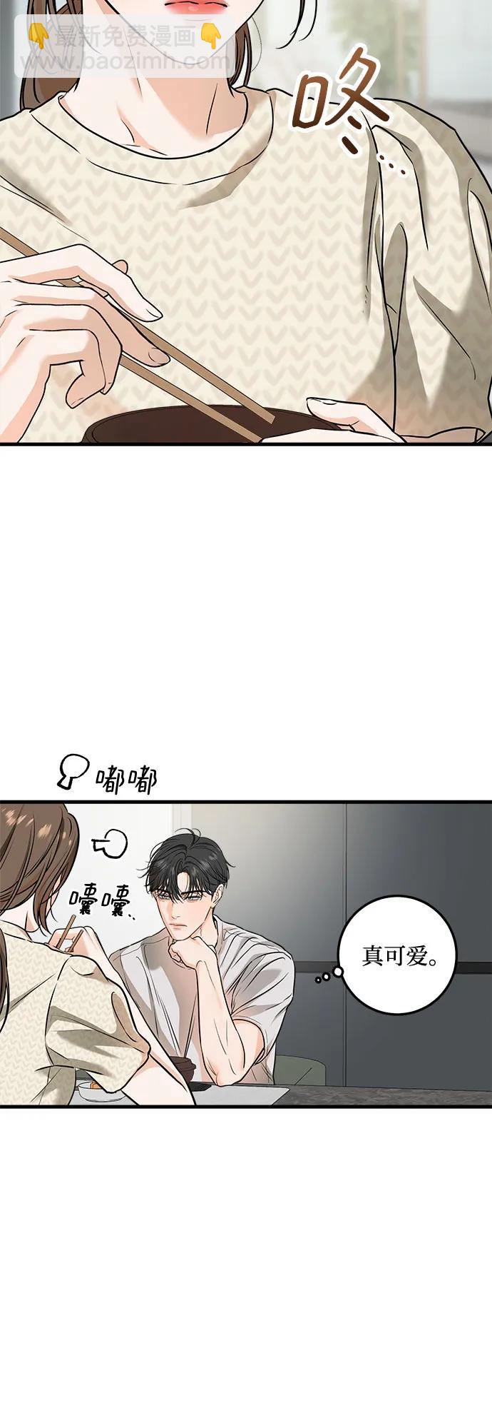 第29话13