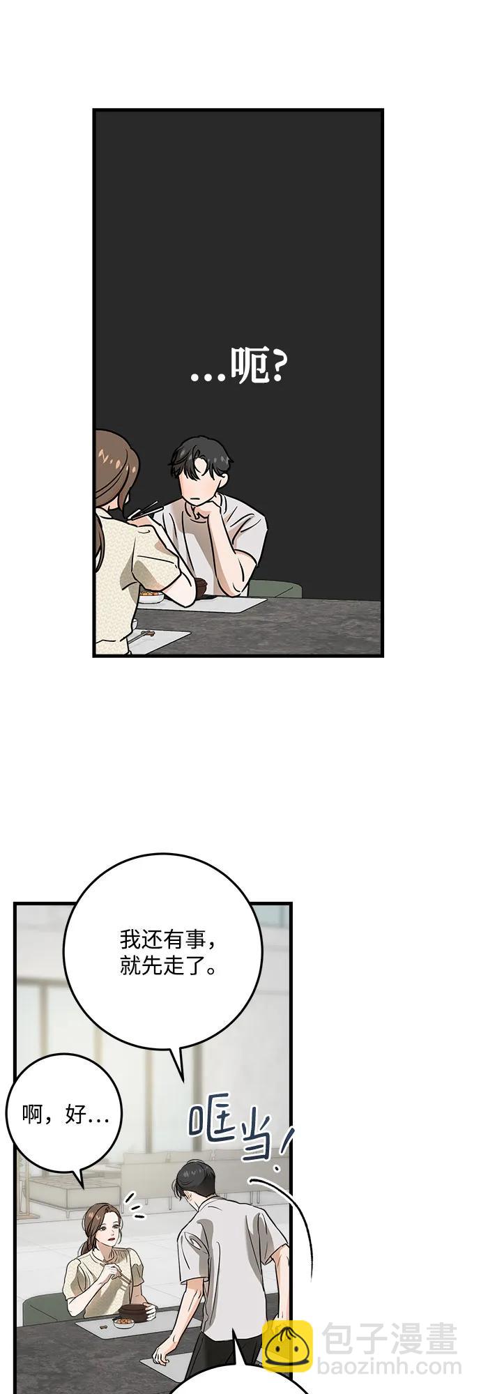 第29话14
