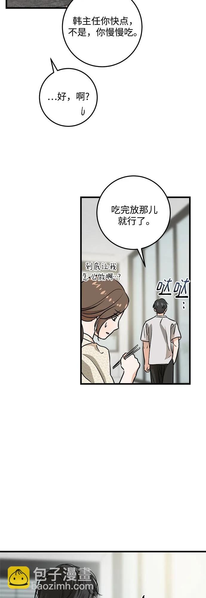 第29话15
