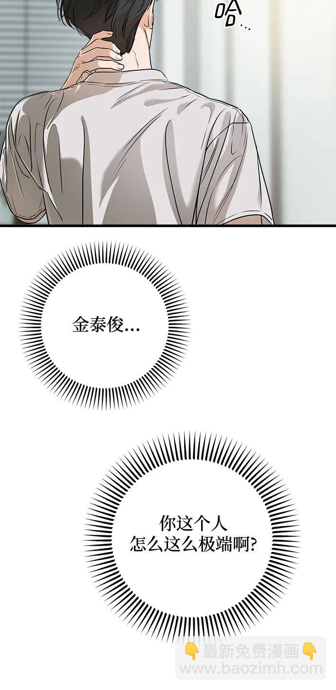 第29话16