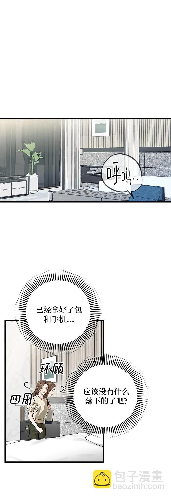 第29话18