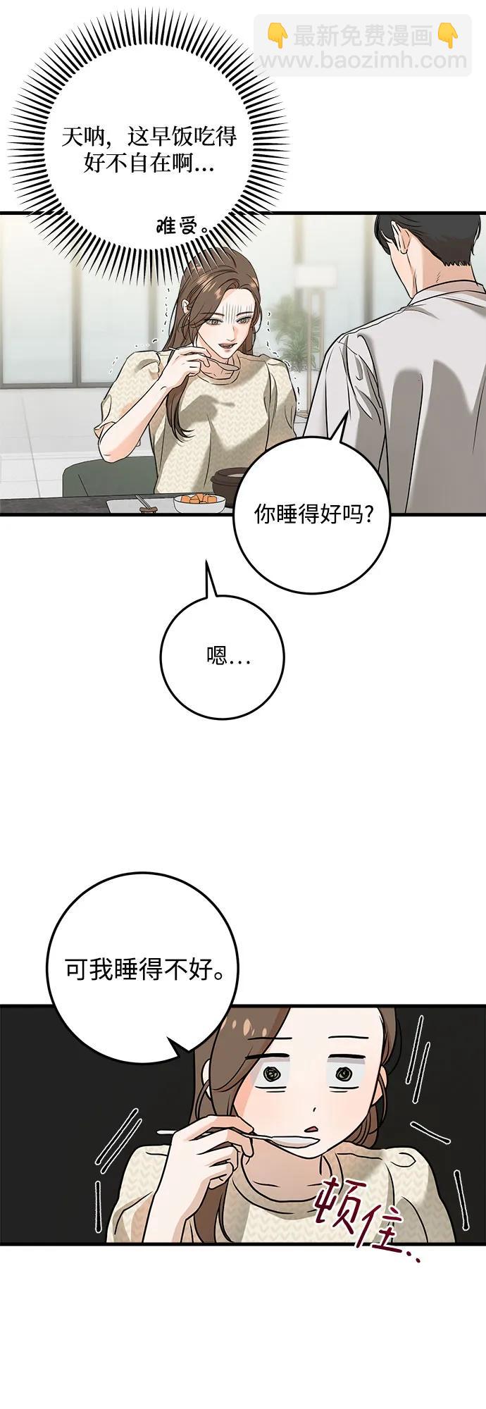 第29话2