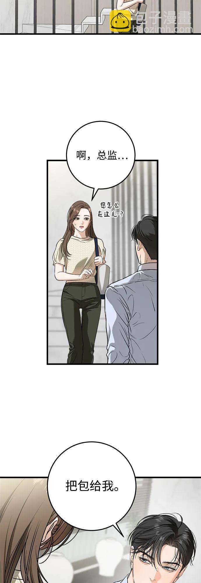 第29话20