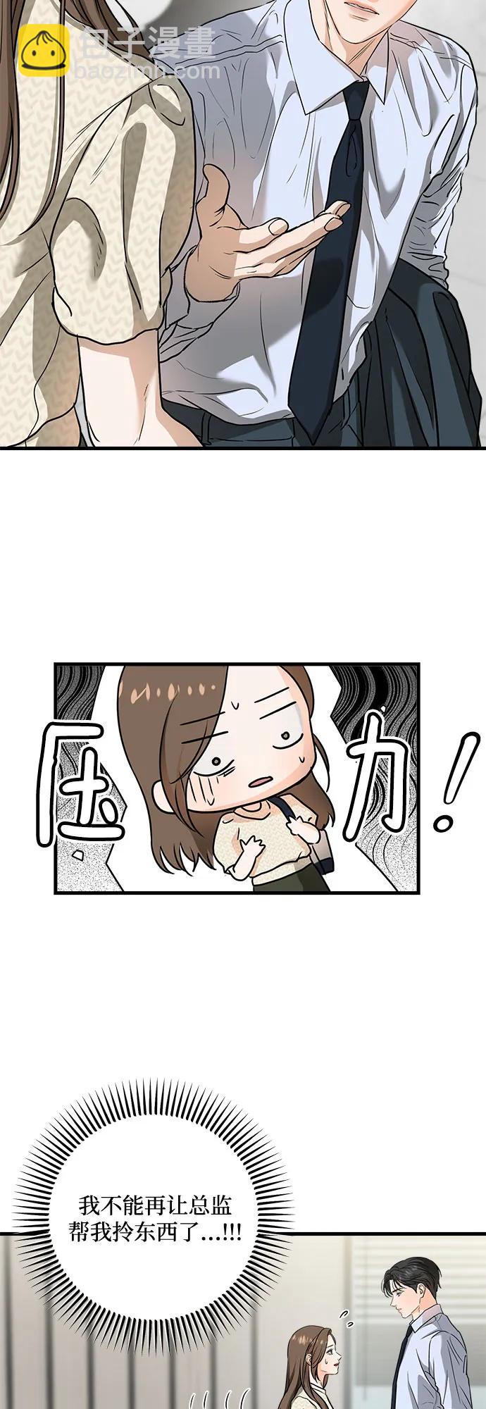 第29话21
