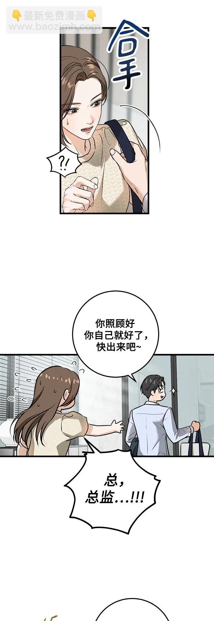 第29话23