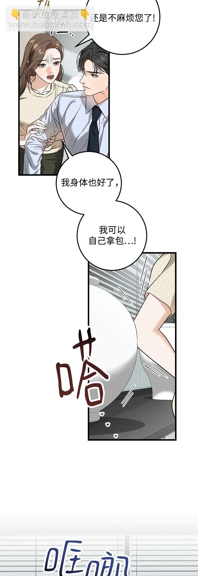第29话24
