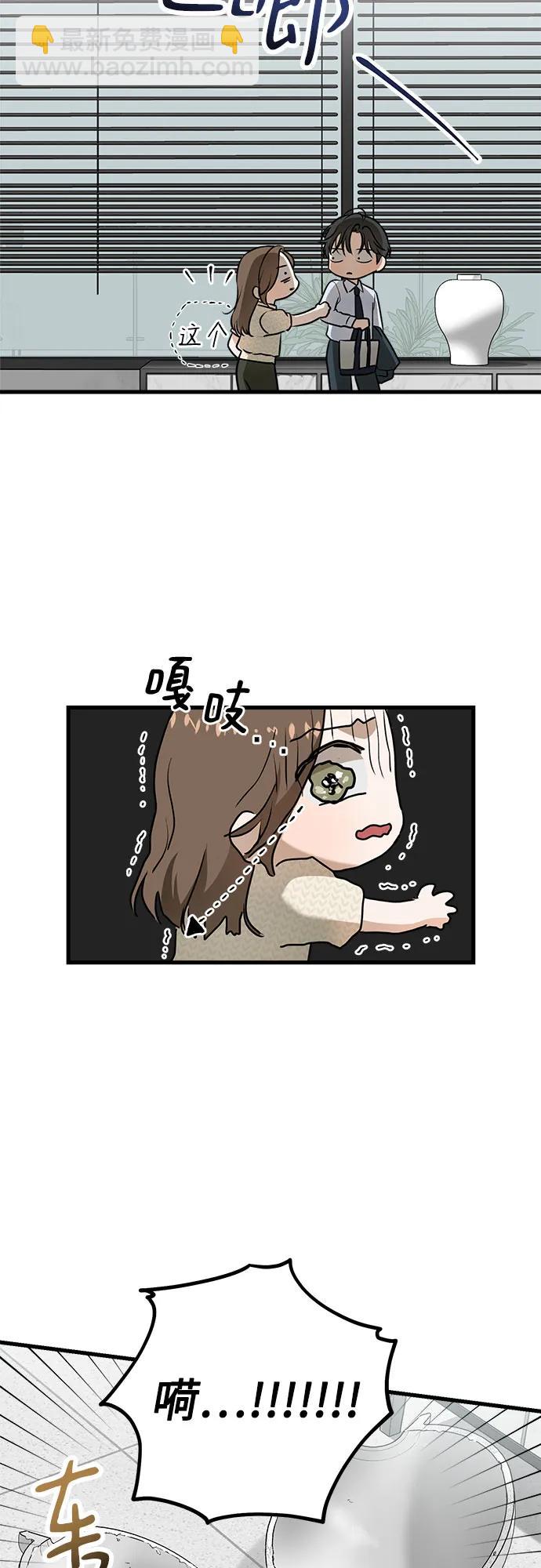 第29话25