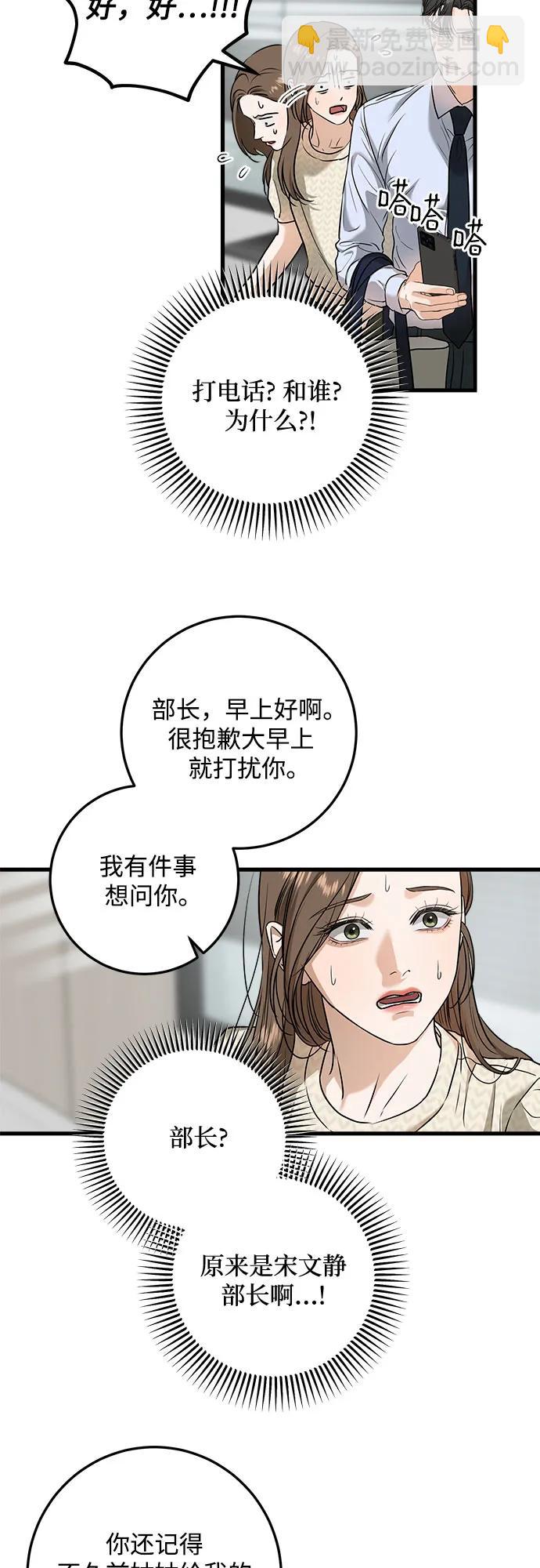 第29话27