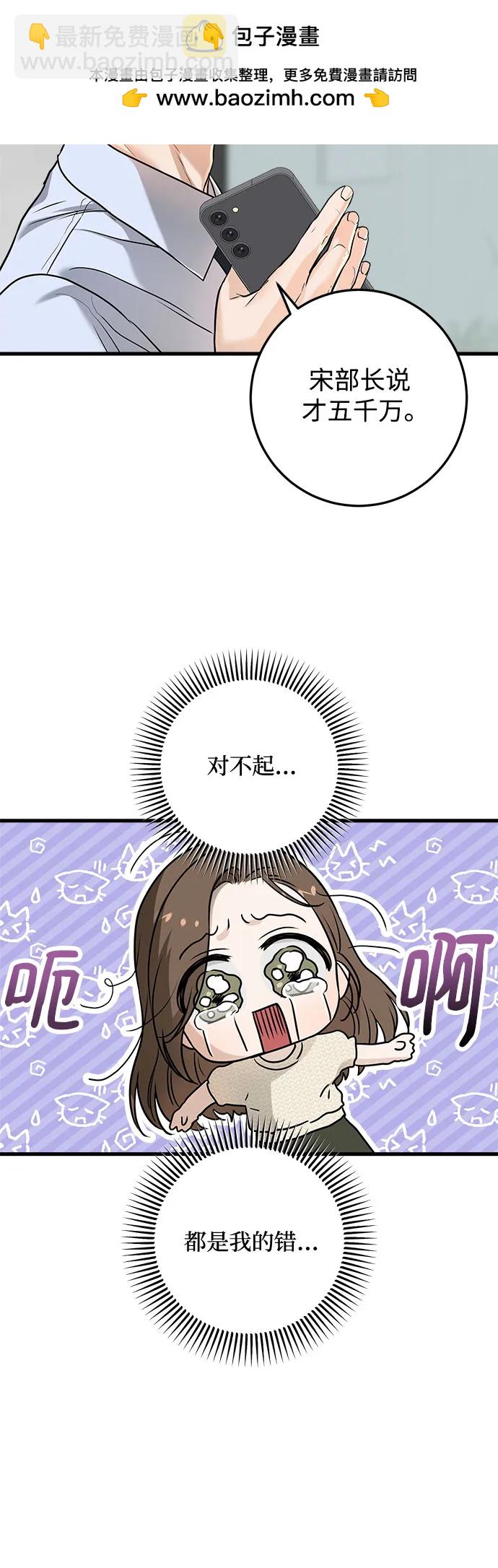 第29话30