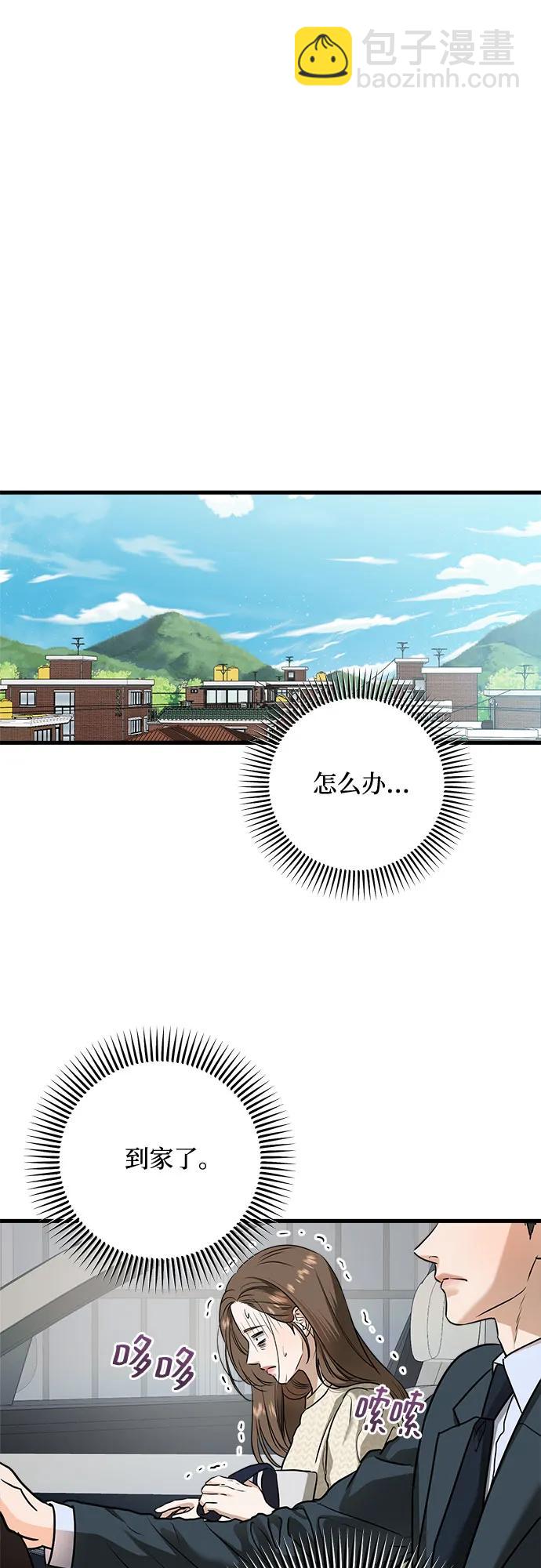 第29话31