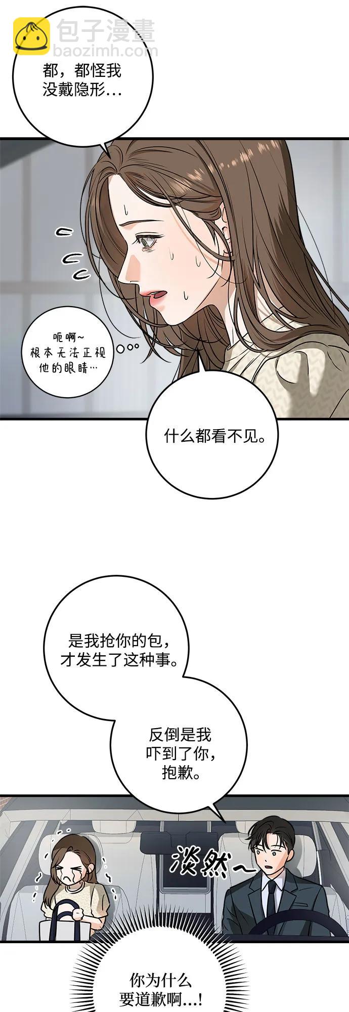 第29话34