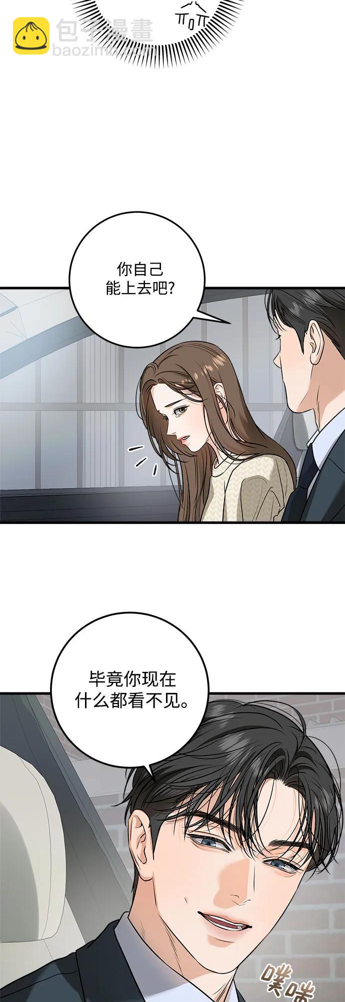 第29话35